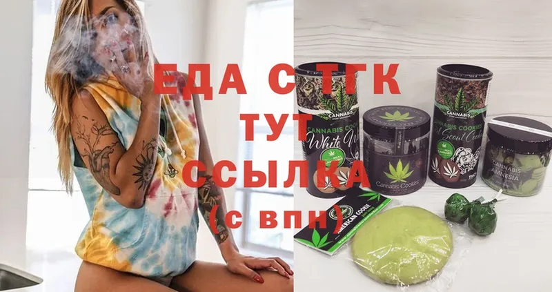 Canna-Cookies конопля  Ряжск 