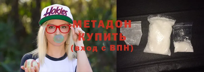 Метадон мёд  что такое   Ряжск 